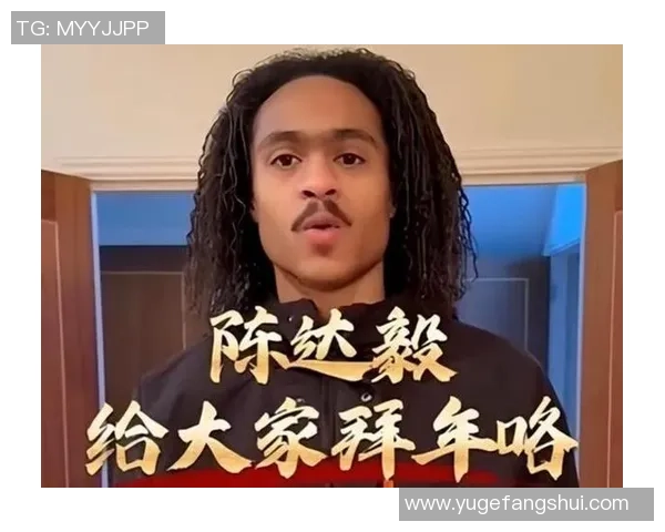 华裔球员陈达毅转会仅三个月有望随库拉索首次征战世界杯